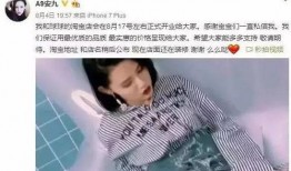 网红背人爆料事件视频,背后真相引发热议