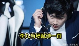 解说李九爆料视频,娱乐圈幕后真相大曝光