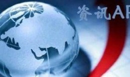 近日热点爆料新闻视频下载,视频内容引发社会热议