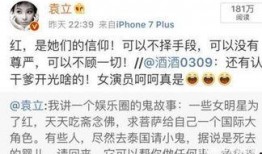 闻所未闻最新爆料,揭秘神秘爆料背后的惊人真相