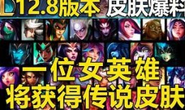 初代女英雄爆料视频,独家爆料背后的传奇故事