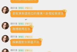 娱乐吃瓜爆料的网站