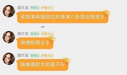 娱乐吃瓜爆料的网站