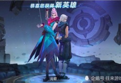 元歌最新爆料,神秘技能与背景故事大揭秘