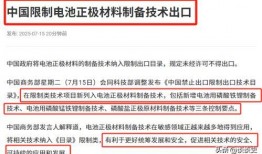 四川传媒爆料案件最新,最新爆料案件内幕曝光