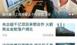 网上怎么发新闻爆料呢视频,视频制作与发布指南