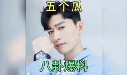 娱乐圈八卦爆料者是谁,神秘幕后推手浮出水面