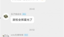 yy最新爆料消息,揭秘娱乐圈惊人内幕，明星真实面目曝光