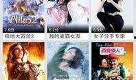 吉吉影音电影在线观看,畅享电影盛宴，在线观影新体验