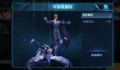 强尼新皮肤官方爆料视频,官方爆料视频深度解析