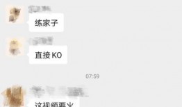 广安邻居爆料视频,揭秘社区生活点滴