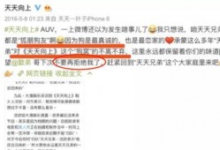 如何判断娱乐圈爆料的真实性,娱乐圈爆料真实性判断指南