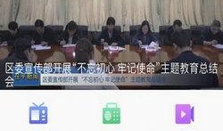 近日热点爆料新闻视频下载,视频内容引发社会热议
