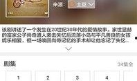 吃瓜综艺推荐软件下载免费,畅享综艺盛宴——免费下载推荐软件，开启你的娱乐之旅