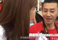 记者爆料男友视频,记者爆料引发热议