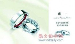 婚戒cp圈内人爆料,圈内人独家爆料揭秘