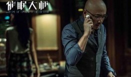催眠大师在线观看,在线观看带你领略心理操控的艺术