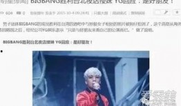 天涯爆料最新真实消息是什么,最新真实消息揭秘，震惊业界！