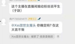 yy最新爆料消息,揭秘娱乐圈惊人内幕，明星真实面目曝光
