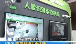 天津二台在线直播观看,实时捕捉津城精彩瞬间