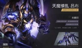 传说皮肤优化最新爆料,最新爆料带你领略全新视觉盛宴