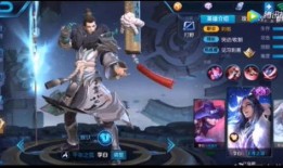 王者最新皮肤爆料李白,风华绝代——李白新皮肤惊艳亮相