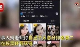 滚烫爆料视频完结,真相大白，悬念揭晓