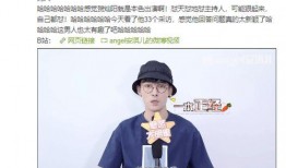 文轩圈内爆料是谁啊,究竟是谁引发热议？