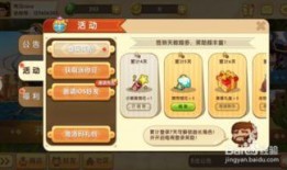 迷你世界星耀爆料视频,全新内容与玩法大曝光！