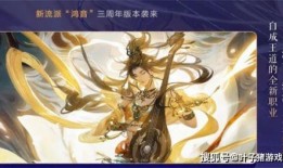 逆水寒最新白头爆料,白头爆料揭开江湖风云再起之谜