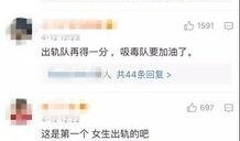 张颖爆料出轨视频播放网站,揭秘网络传播背后的伦理争议