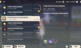 原神兑换码最新爆料,神秘奖励即将揭晓，玩家狂欢盛宴即将开启！