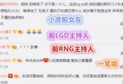 爆料女友丑事视频播放,网络热议引发道德争议