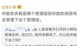 苏小洛最新爆料,揭秘娱乐圈背后的惊人真相！