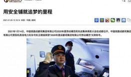 新闻爆料投稿平台,见证真相的力量