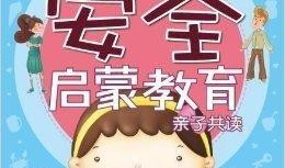 生日吃瓜记后续免费阅读