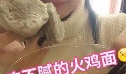 吃货火腿肠爆料视频,吃货博主带你探秘美味背后的秘密