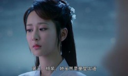 红色小花圈内爆料,红色小花圈内的惊人爆料！