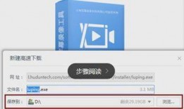 如何做视频爆料软件教程