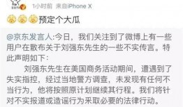 四川传媒爆料案件最新,最新爆料案件内幕曝光