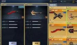 cf手游最新爆料袁神视频,CF手游全新爆料来袭！