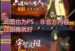 火影忍者最新活动s爆料,揭秘忍者世界新篇章！