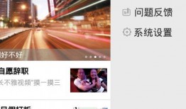 都市时报民生爆料视频,民生爆料视频揭示城市生活新现象