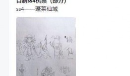 香肠派对最新爆料ss4手册,全新内容与玩法前瞻