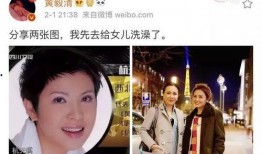 大雷子前妻爆料视频,揭秘婚姻内幕与情感纠葛