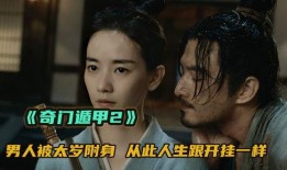 花之蛇在线观看,在线揭秘神秘蛇毒传奇