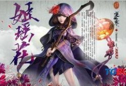 逆水寒最新白头爆料,白头爆料揭开江湖风云再起之谜