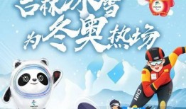 吉林在线观看,畅游吉林，尽享云端视听盛宴