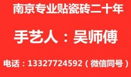 今日头条吴师傅爆料视频,今日头条最新爆料视频深度解析