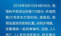南通饭店爆料案件最新,揭秘背后惊人真相
